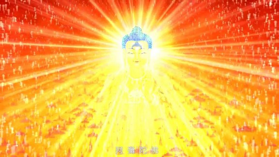 阿弥陀佛的光明是没有障碍的