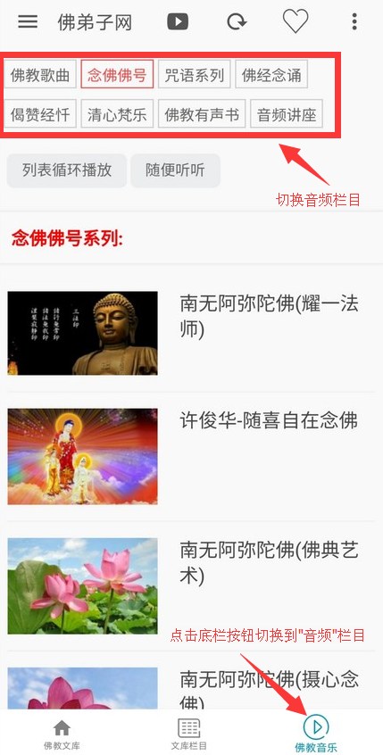 �����APPʹ�÷���