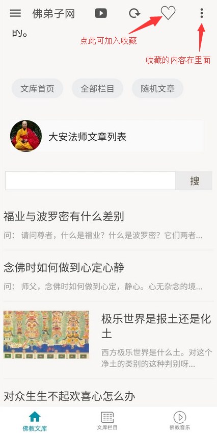 �����APPʹ�÷���