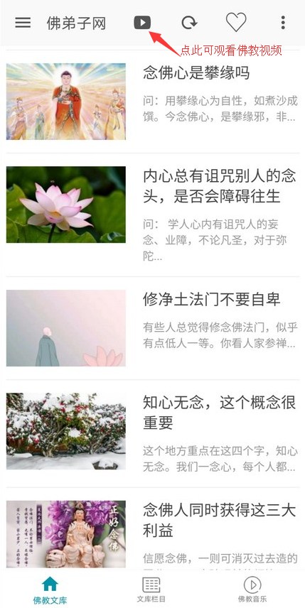 �����APPʹ�÷���