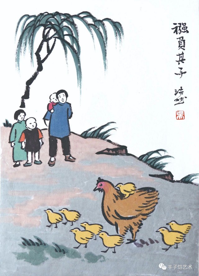 丰子恺《十二生肖》漫画