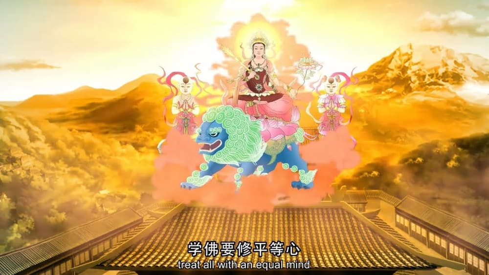 贫女乞斋的故事
