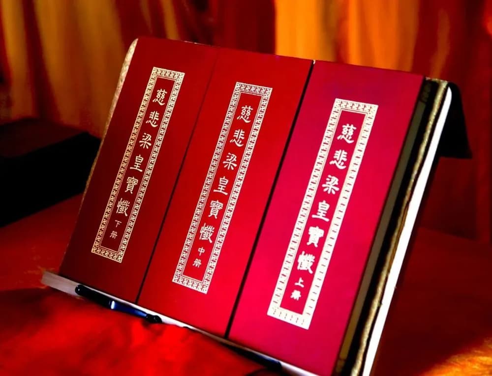 为什么有些人能把罪业消灭,有些人却很难消呢