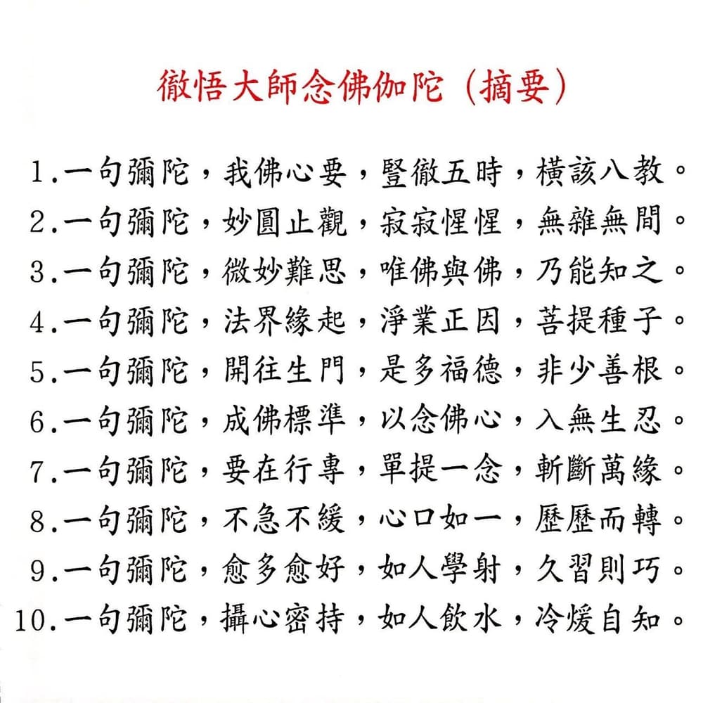 临终的正念有两个重点