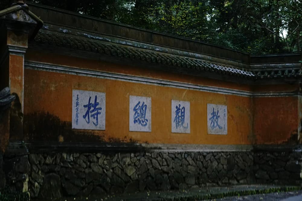 《法华经》面对所有事情都是哪两套智慧